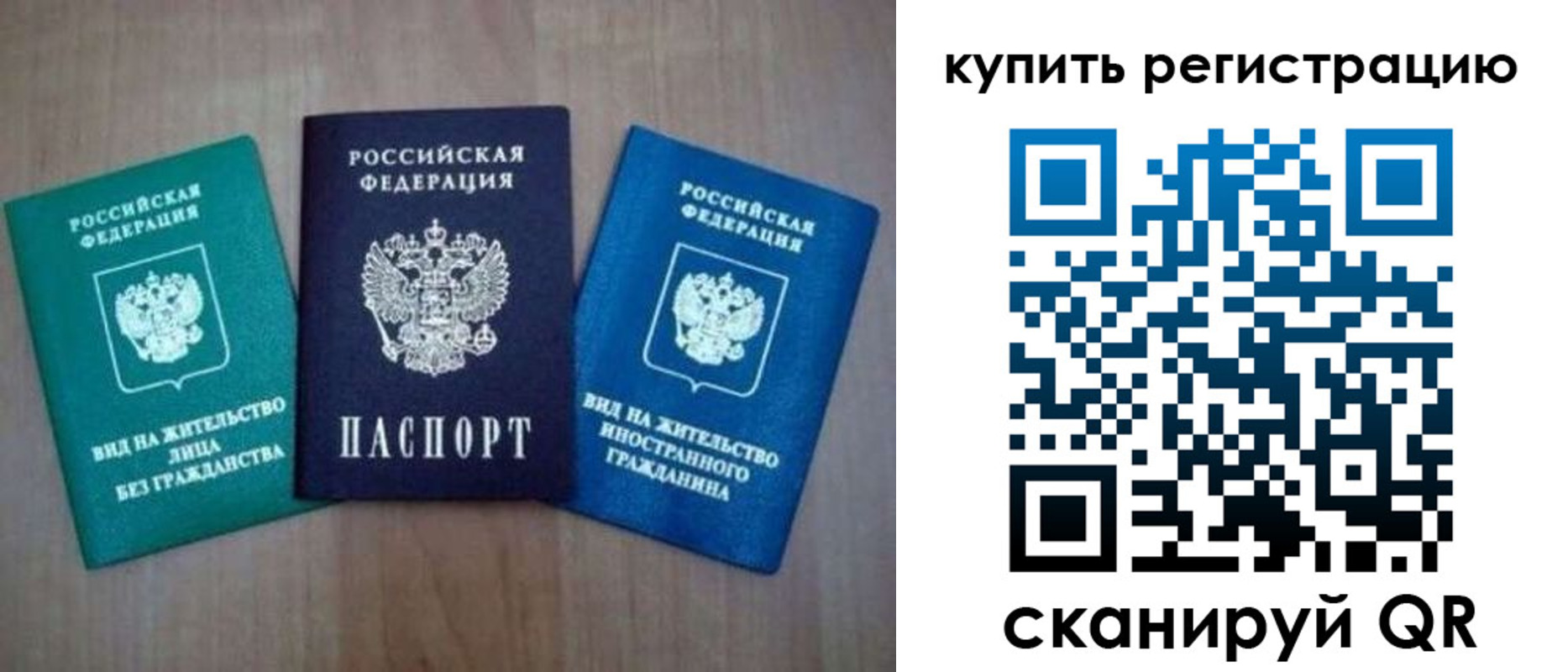 регистрация для дет. сада в Нерюнгри