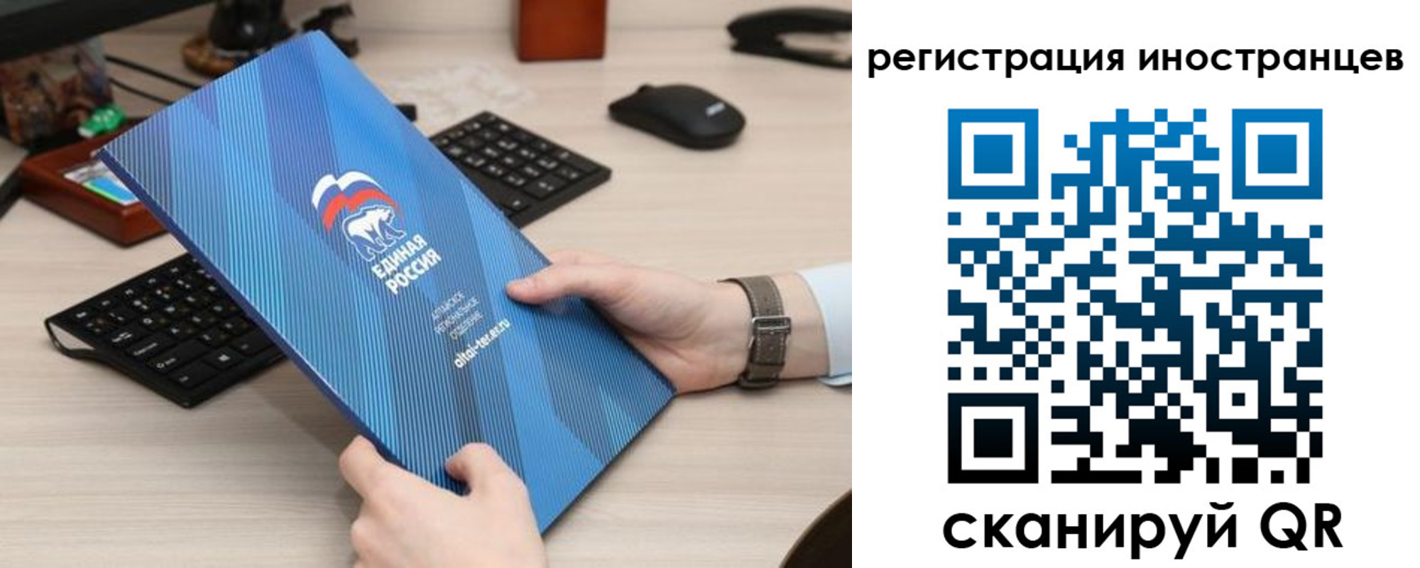 временная регистрация надежно в Нерюнгри